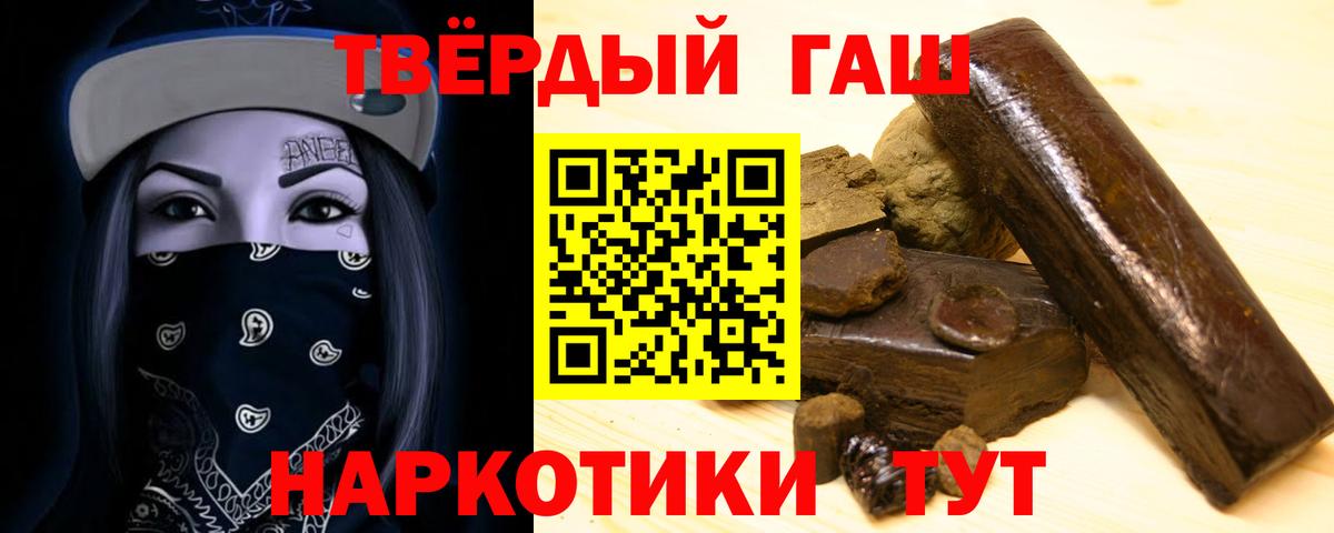 ГАШ убойный  Вход с VPN  ГАШ убойный  Трёхгорный 