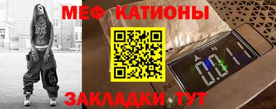 прущая мука Кузнецк