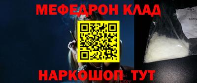 прущая мука Кузнецк