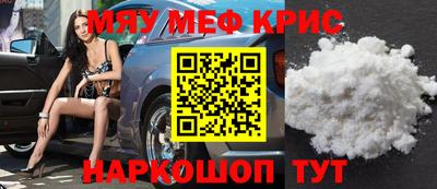 прущая мука Кузнецк