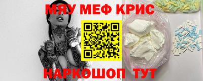 прущая мука Кузнецк