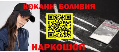 мяу мяу кристалл Кудрово