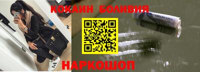 прущая мука Кузнецк