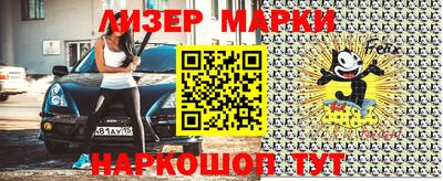 прущая мука Кузнецк