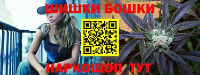 мяу мяу кристалл Кудрово
