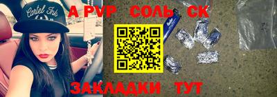 прущая мука Кузнецк