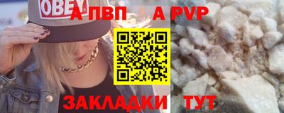 прущая мука Кузнецк