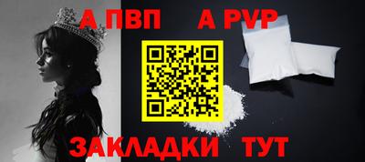 прущая мука Кузнецк