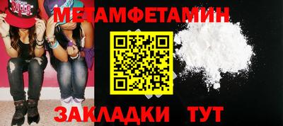 мяу мяу кристалл Кудрово