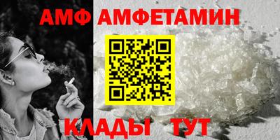 мяу мяу кристалл Кудрово