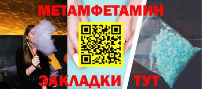 мяу мяу кристалл Кудрово