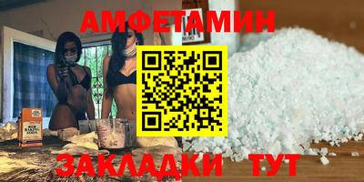 мяу мяу кристалл Кудрово