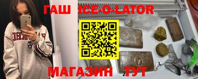 героин Кудымкар