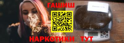 героин Кудымкар
