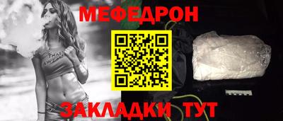 прущая мука Кузнецк