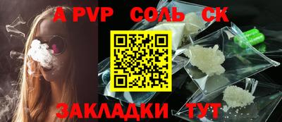 героин Кудымкар