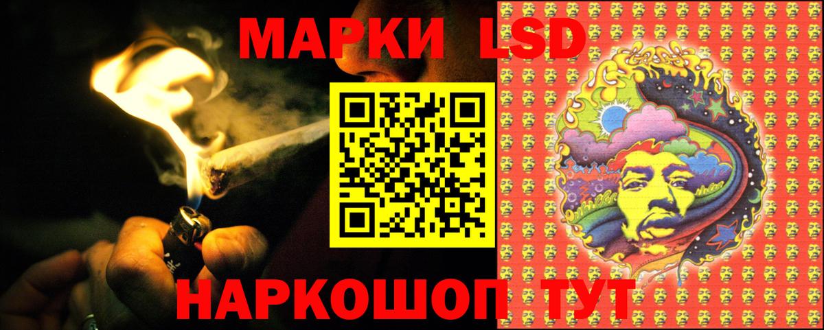 ЛСД экстази кислота Трёхгорный