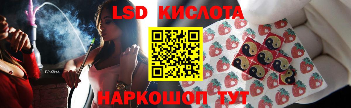 LSD-25 экстази ecstasy  Вход с VPN  Трёхгорный  Лсд 25 экстази ecstasy 