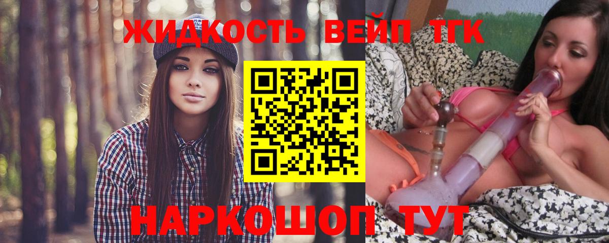 Дистиллят ТГК концентрат  ТГК Wax  где купить наркоту  Трёхгорный  Вход с VPN 