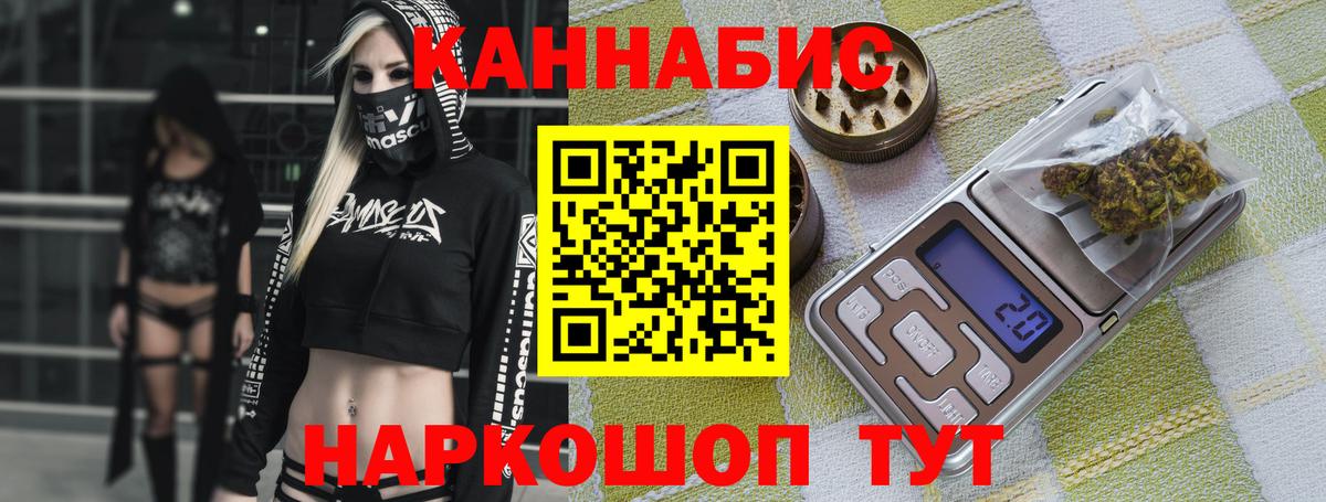 Марихуана OG Kush  МАРИХУАНА Ganja  Шишки марихуана план  Трёхгорный  Вход с VPN  Марихуана ГИДРОПОН 